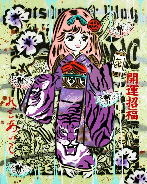 Lady Aiko Happy New Year